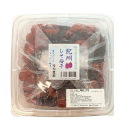 【P5倍 ※要エントリー 9月限定】竹内農園 特別栽培梅使用 しそ梅干 訳あり お徳用 1kg 紀州産 梅干し う…