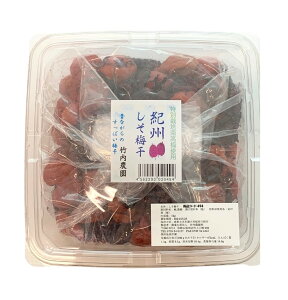 竹内農園 特別栽培梅使用 しそ梅干 訳あり お徳用 1kg 紀州産 梅干し うめぼし ウメボシ 家庭用