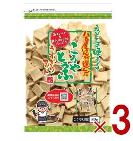 登喜和冷凍食品 こうや豆腐 高野豆腐 八百屋さんが選んだ おいしい豆腐 うすぎり 80g 3個