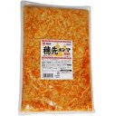 【※特大セール※ 10%OFF+P4倍 4-11日マラソン限定】桃光 メンマ味付け メンマ めんま 1kg 穂先 業務用 ラー油 辣油