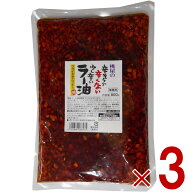 【P3倍 18日限定】桃光 桃屋の辛そうで辛くない少し辛いラー油 業務用 800g 3個