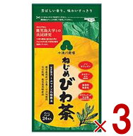 【※特大セール※ 10%OFF+P4倍 4-11日マラソン限定】ねじめびわ茶 お茶 びわ茶 十津川農場 根占枇杷茶 鹿…