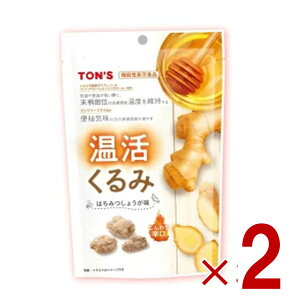 【10/25限定! 抽選で最大全額ポイントバック※要エントリー】 東洋ナッツ 温活くるみ はちみつしょうが味 64g TON’S 冷え性 くるみ しょうが はちみつ ジンジャーエキス 便秘 辛口 2個