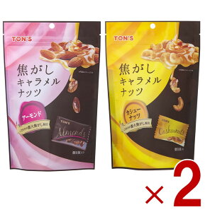 y|Cg5{!! vGg[11/4-10Ԍzmibc TON'S g łLibc A[h 105g JV[ibc 75g A\[gZbg 2