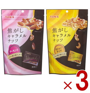 y|Cg5{!! vGg[11/4-10Ԍzmibc TON'S g łLibc A[h 105g JV[ibc 75g A\[gZbg 3