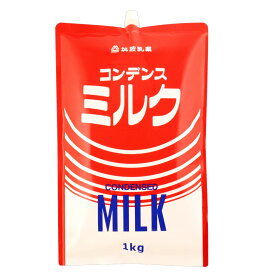 【P最大15倍! ※予告 2/15限定 】筑波乳業 コンデンスミルク 1kg スパウトパウチ 加糖練乳 練乳 業務用 製菓