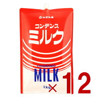 【P5倍 ※要エントリー 9月限定】筑波乳業 コンデンスミルク 1kg スパウトパウチ 加糖練乳 練乳 業務用 …