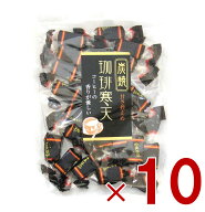 【P2倍 18日限定】土筆屋 珈琲 寒天 240g コーヒー かんてん 和菓子 おやつ カンテン 10個
