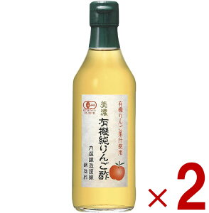 y|Cg5{!! vGg[11/4-10Ԍzx ZL@񂲐| 360ml 2{ L@񂲐| L@| I[KjbN rlK[ 񂲐|