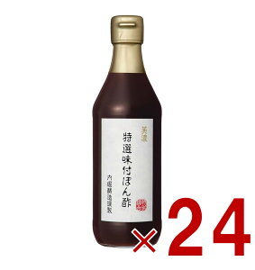 ۂ| x 360ml ۂ || ZItۂ| x Z Iۂ| I  | 24