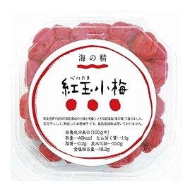 海の精 紅玉小梅 120g 小梅 梅干し うめぼし 梅干