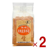 【P5倍 24-27日マラソン限定】海の精 有機玄米味噌 1kg 味噌 みそ 生みそ 生味噌 国産 2個