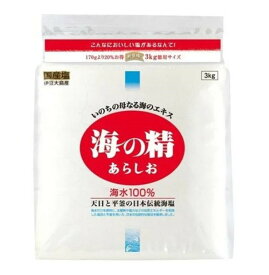 【P最大15倍! 10倍のみ要エントリー 18日限定】海の精 あらしお 3kg 塩 粗塩 あら塩