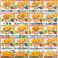 【※超特大セール※ 10%OFF + P5倍 スパセ限定】和光堂 離乳食 ベビーフード グーグーキッチン 12か月頃…