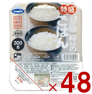 ウーケ 特盛 ごはん 国産 パック レトルト 業務用 保存食 防災 朝ごはん 300g x 48個 ケース買い まとめ買い