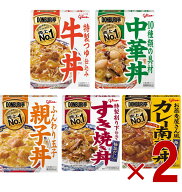 【P5倍 要エントリー 14-17日マラソン限定】江崎グリコ DONBURI亭 どんぶり亭 牛丼 中華丼 親子丼 すき焼…
