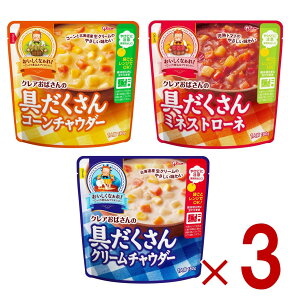 y|Cg5{!! vGg[11/4-10Ԍz]OR NA΂̋X[v 3 A\[g Zbg lߍ킹 Hה e3