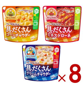 y|Cg5{!! vGg[11/4-10Ԍz]OR NA΂̋X[v 3 A\[g Zbg lߍ킹 Hה e8