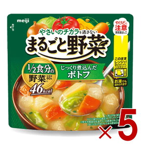 y|Cg5{!! vGg[11/4-10Ԍz ܂邲Ɩ ύ񂾃|gt 200g X[v 1/2H̖ 5