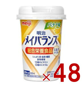  CoXMini Jbv oii 125ml ~NeCXg H h{ Hi 48