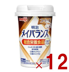 y15 IōőSz|CgobNvGg[z  CoXMini Jbv R[q[ 125ml ~NeCXg H h{ Hi 12