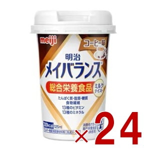  CoXMini Jbv R[q[ 125ml ~NeCXg H h{ Hi 24