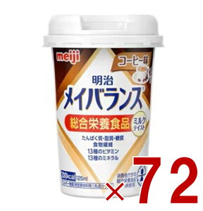  CoXMini Jbv R[q[ 125ml ~NeCXg H h{ Hi 72
