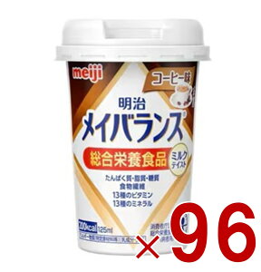  CoXMini Jbv R[q[ 125ml ~NeCXg H h{ Hi 96