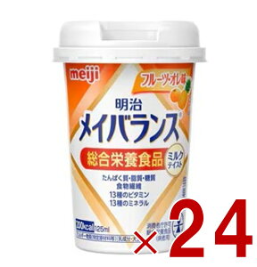  CoXMini Jbv t[cEI 125ml ~NeCXg H h{ Hi 24