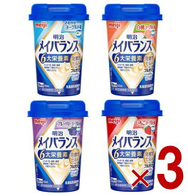 明治 メイバランスMini 発酵乳仕込み 125ml 4種 アソート セット たんぱく質 各3個