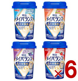 明治 メイバランスMini 発酵乳仕込み 125ml 4種 アソート セット たんぱく質 各6個
