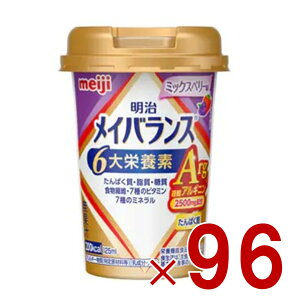  CoXArg Mini Jbv ~bNXx[ 125ml h{ Hi ^pN 96