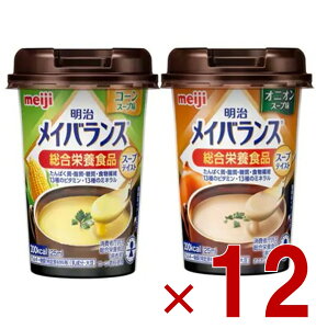 y|Cg5{!! vGg[11/4-10Ԍz CoXMini Jbv X[veCXg 2 A\[g Zbg 125ml H h{ Hi e12