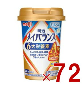 y15 IōőSz|CgobNvGg[z  CoXArg Mini Jbv ~N 125ml h{ Hi ^pN 72