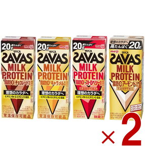 �yP5�{! ���v�G���g���[ 9-16���}���\������z���� �U�o�X MILK PROTEIN �~���N�v���e�C�� ���b0 �`���R���[�g �L�������� �X�g���x���[ �A�[�����h ���� 200ml �v���e�C������ 4��e2��