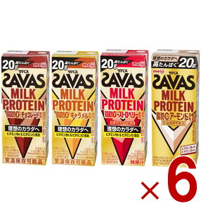 �yP5�{! ���v�G���g���[ 9-16���}���\������z���� �U�o�X MILK PROTEIN �~���N�v���e�C�� ���b0 �`���R���[�g �L�������� �X�g���x���[ �A�[�����h ���� 200ml �v���e�C������ 4��e6��