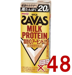 �yP5�{! ���v�G���g���[ 9-16���}���\������z���� �U�o�X MILK PROTEIN �~���N�v���e�C�� ���b0 �A�[�����h���� 200ml �v���e�C������ �_�C�G�b�g �X�|�[�c���� 48��
