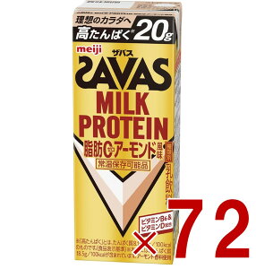 �yP5�{! ���v�G���g���[ 9-16���}���\������z���� �U�o�X MILK PROTEIN �~���N�v���e�C�� ���b0 �A�[�����h���� 200ml �v���e�C������ �_�C�G�b�g �X�|�[�c���� 72��