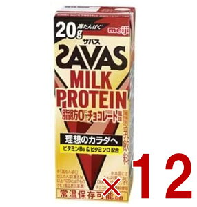 �yP5�{! ���v�G���g���[ 9-16���}���\������z���� �U�o�X MILK PROTEIN �~���N�v���e�C�� ���b0 �`���R���[�g���� 200ml �v���e�C������ �_�C�G�b�g �X�|�[�c���� 12��