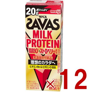 �yP5�{! ���v�G���g���[ 9-16���}���\������z���� �U�o�X MILK PROTEIN �~���N�v���e�C�� ���b0 �X�g���x���[���� 200ml �v���e�C������ �_�C�G�b�g �X�|�[�c���� 12��