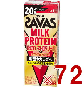  UoX MILK PROTEIN ~NveC b0 Xgx[ 200ml veC _CGbg X|[c 72