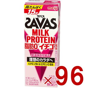 �yP5�{! ���v�G���g���[ 9-16���}���\������zSAVAS �U�o�X MILK PROTEIN ���b0 �~���N�v���e�C�� 200ml �C�`�S�� �_�C�G�b�g ���� meiji ���p�b�N �v���e�C��15g 96��