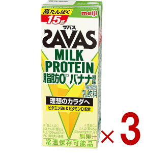 �yP5�{! ���v�G���g���[ 9-16���}���\������zSAVAS �U�o�X MILK PROTEIN ���b0 �~���N�v���e�C�� 200ml �o�i�i�� �_�C�G�b�g ���� meiji ���p�b�N �v���e�C��15g 3��