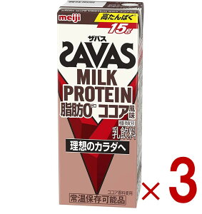 �yP5�{! ���v�G���g���[ 9-16���}���\������zSAVAS �U�o�X MILK PROTEIN ���b0 �~���N�v���e�C�� 200ml �R�R�A�� �_�C�G�b�g ���� meiji ���p�b�N �v���e�C��15g 3��