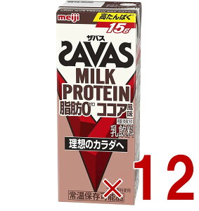 �yP5�{! ���v�G���g���[ 9-16���}���\������zSAVAS �U�o�X MILK PROTEIN ���b0 �~���N�v���e�C�� 200ml �R�R�A�� �_�C�G�b�g ���� meiji ���p�b�N �v���e�C��15g 12��