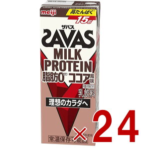 SAVAS �U�o�X MILK PROTEIN ���b0 �~���N�v���e�C�� 200ml �R�R�A�� �_�C�G�b�g ���� meiji ���p�b�N �v���e�C��15g 24��