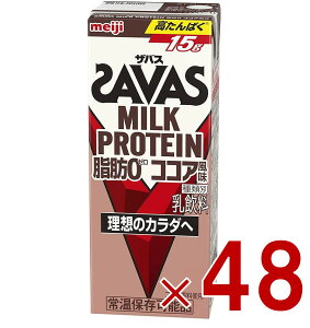 SAVAS �U�o�X MILK PROTEIN ���b0 �~���N�v���e�C�� 200ml �R�R�A�� �_�C�G�b�g ���� meiji ���p�b�N �v���e�C��15g 48��