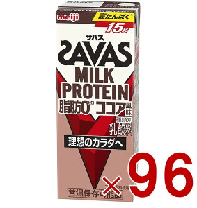 �yP5�{! ���v�G���g���[ 9-16���}���\������zSAVAS �U�o�X MILK PROTEIN ���b0 �~���N�v���e�C�� 200ml �R�R�A�� �_�C�G�b�g ���� meiji ���p�b�N �v���e�C��15g 96��