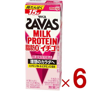 �yP5�{! ���v�G���g���[ 9-16���}���\������zSAVAS �U�o�X MILK PROTEIN ���b0 �~���N�v���e�C�� 200ml �C�`�S�� �_�C�G�b�g ���� meiji ���p�b�N �v���e�C��15g 6��