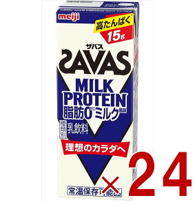 �yP5�{! ���v�G���g���[ 9-16���}���\������zSAVAS �U�o�X MILK PROTEIN ���b0 �~���N�v���e�C�� 200ml �~���N�� �_�C�G�b�g ���� meiji ���p�b�N �v���e�C��15g 24��
